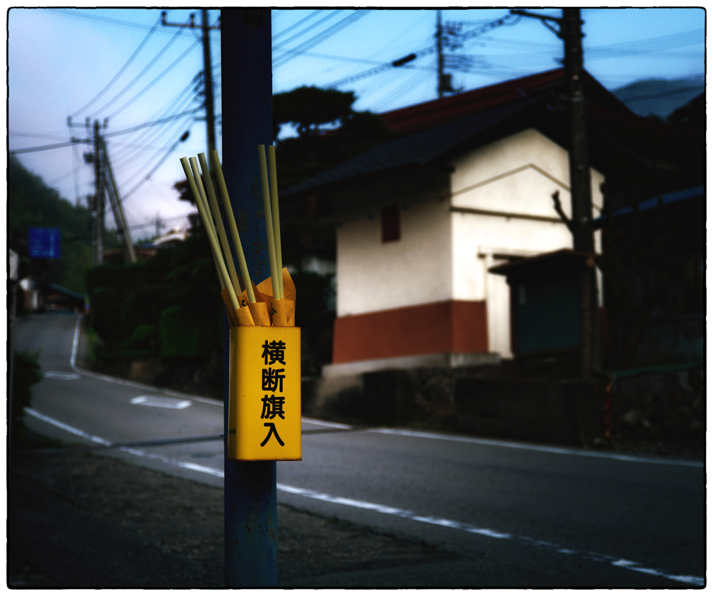 「なつやすみの風景」