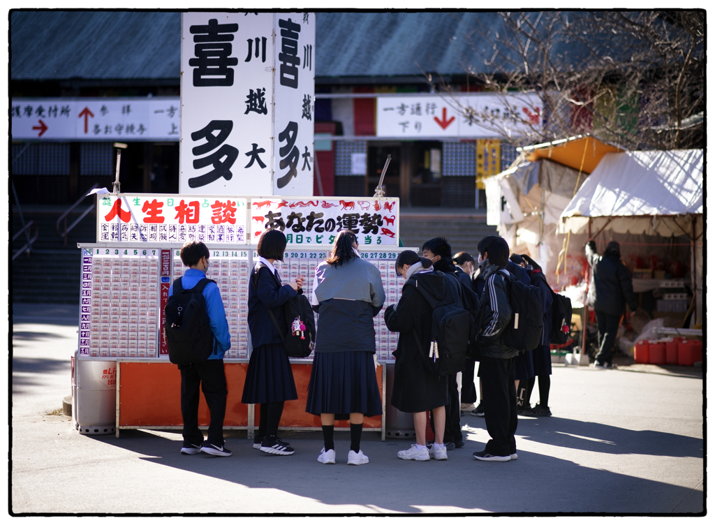 「迷信」小江戸川越散歩723