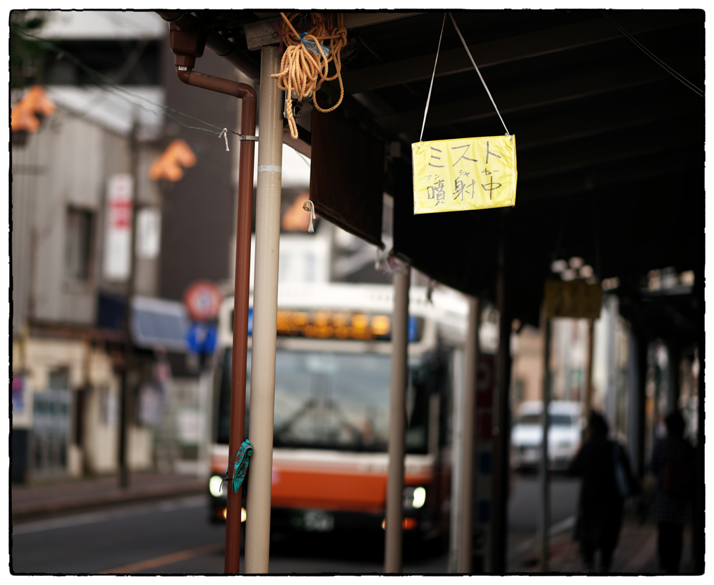 「出番」小江戸川越散歩280