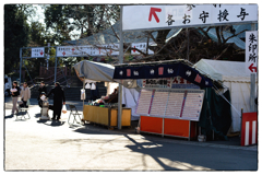 「神秘」小江戸川越散歩539