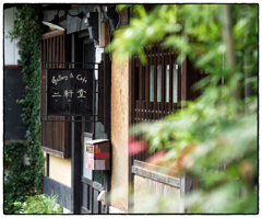 「喫茶店」小江戸川越散歩621