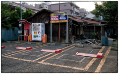 「駐車場」小江戸川越散歩679
