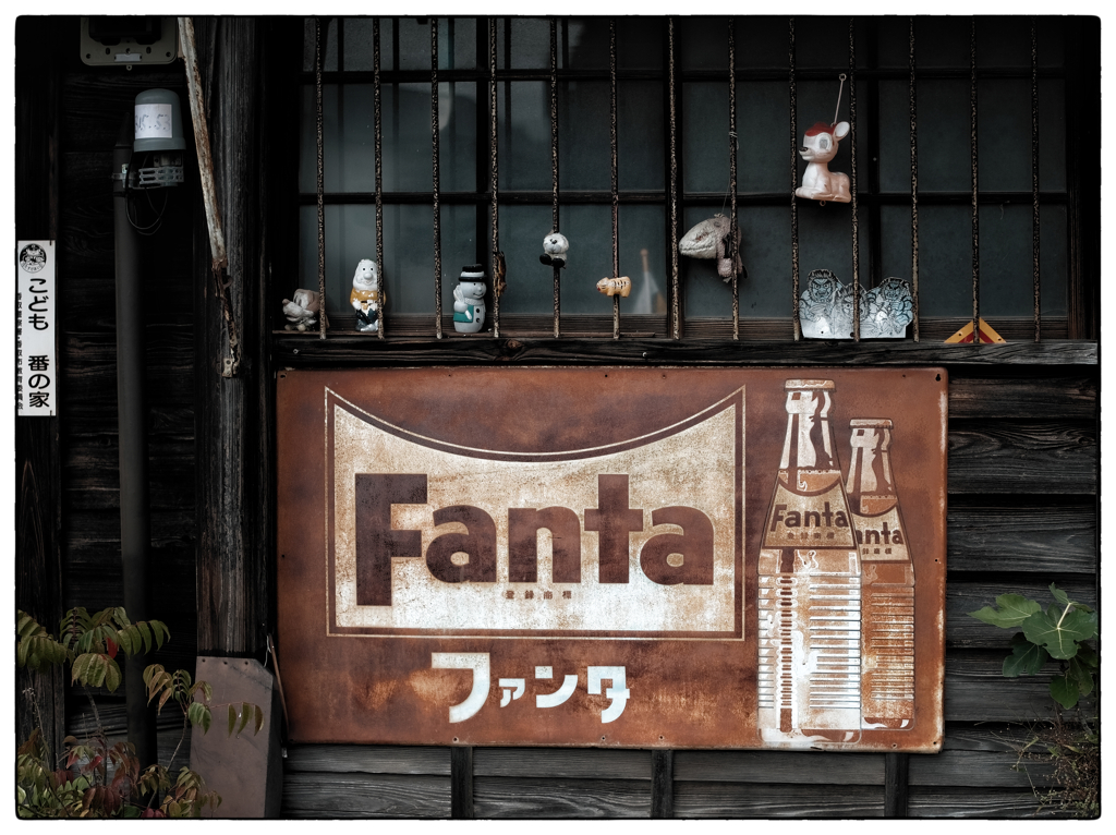 「ファンタ」小江戸佐原散歩03