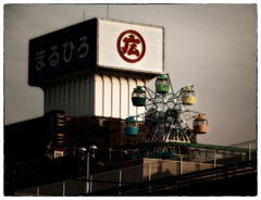 「屋上遊園地」小江戸川越散歩240