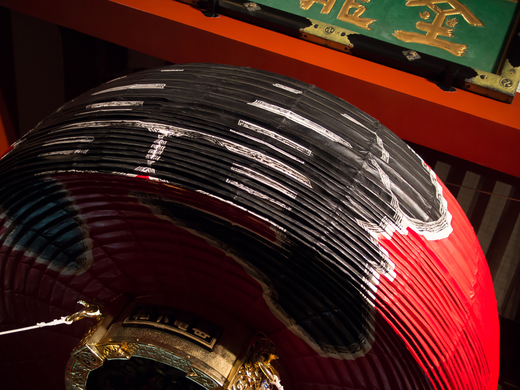 Asakusa