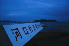 kugenuma twilight