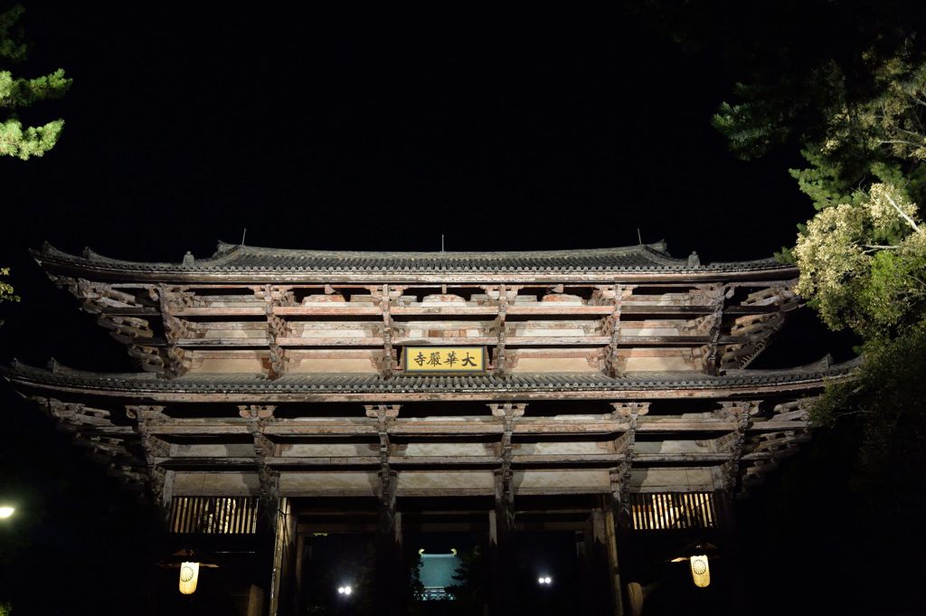 東大寺　南大門