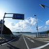 角島大橋