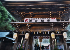 今年も伊佐須美神社に初詣