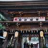 今年も伊佐須美神社に初詣