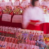 お札、売ってます。