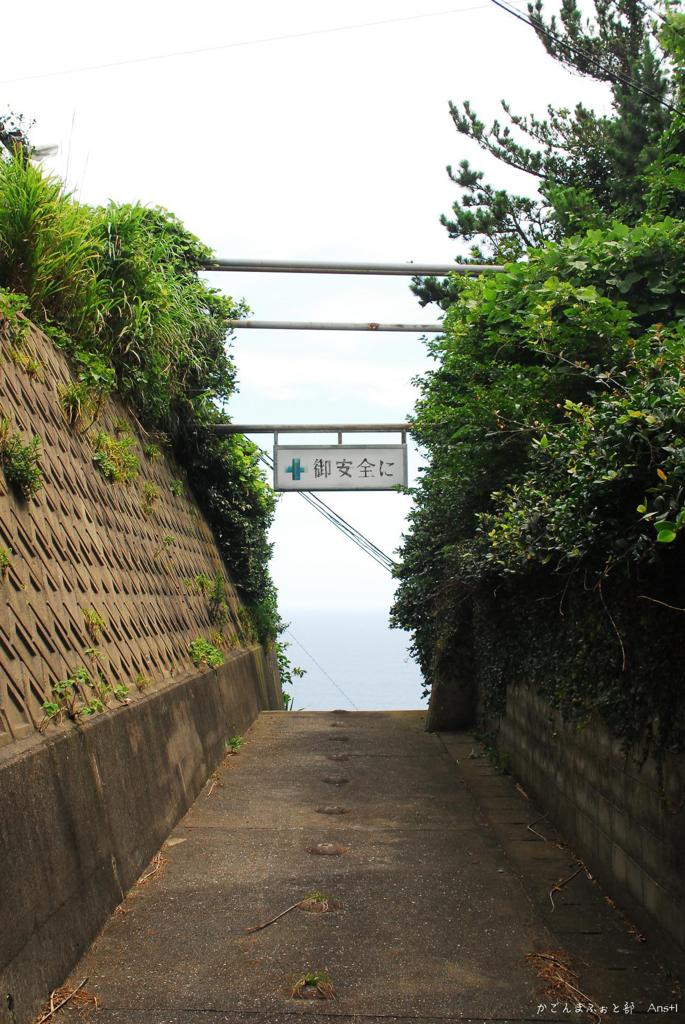 お気をつけて