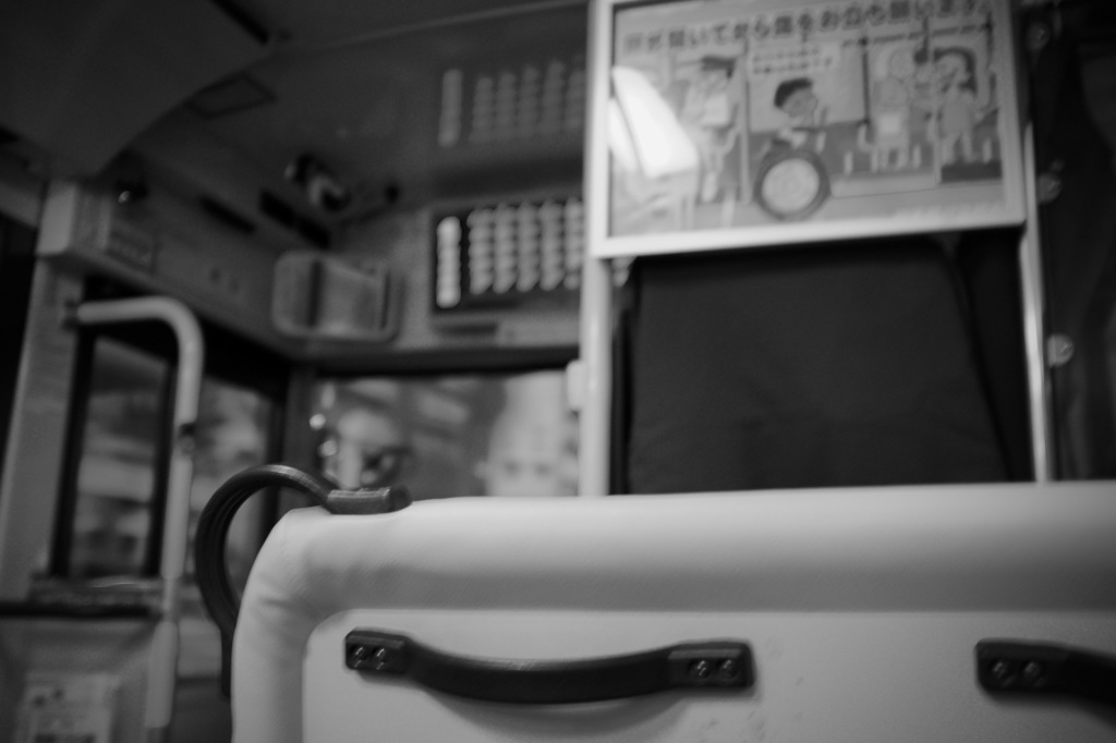 視線