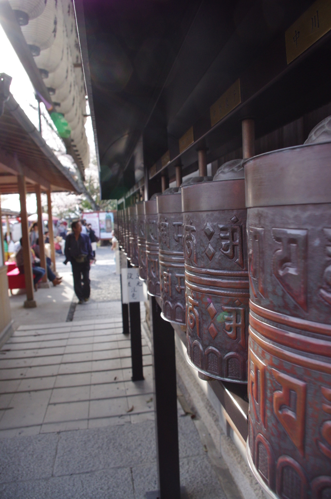 京都