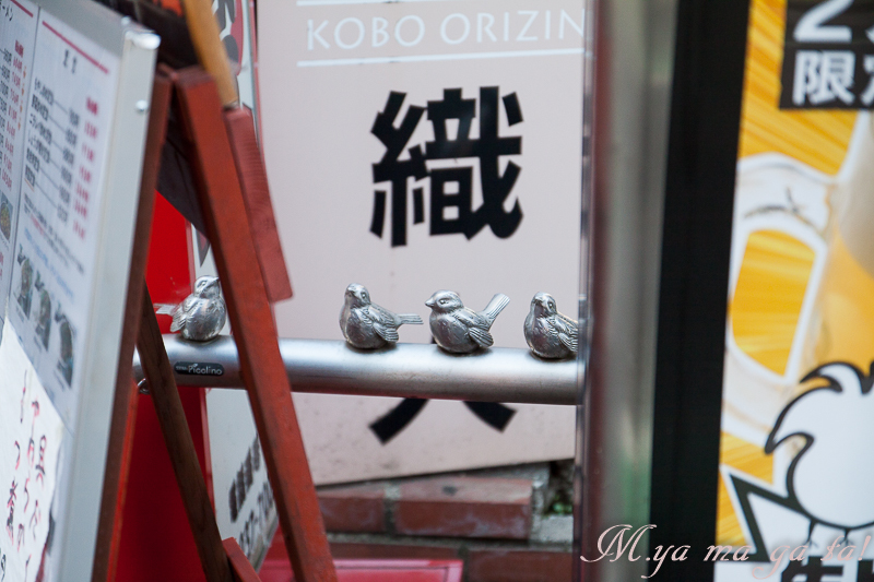 アジト