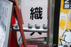 アジト