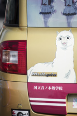 こ・こんな・・・車まで・・・・・