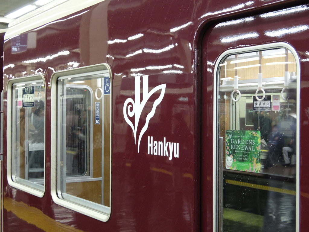 阪急電車