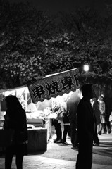 花より団子