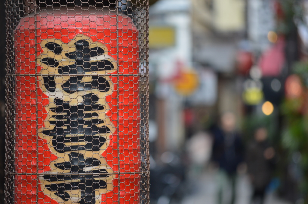 法善寺横丁