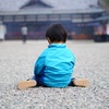 ちょっと寂しげな後ろ姿