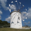 小豆島の風車１