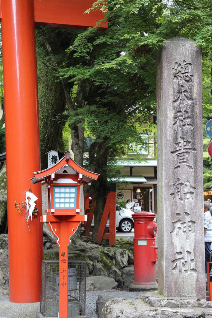 貴船神社