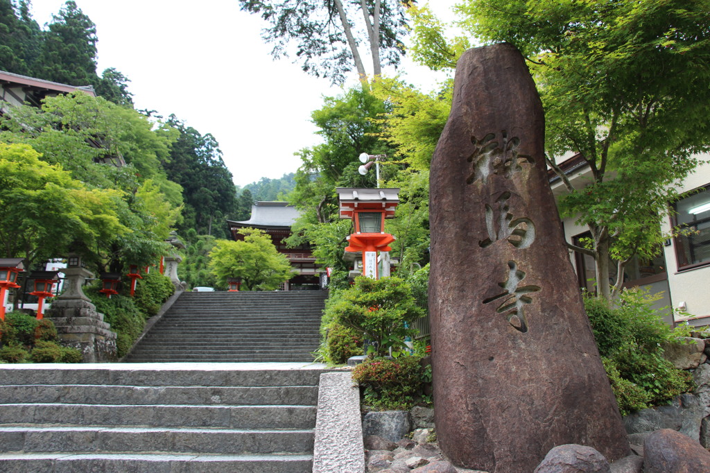 鞍馬寺－１