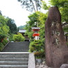 鞍馬寺－１