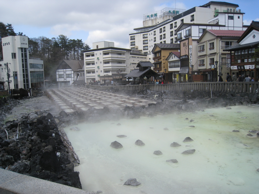 草津温泉