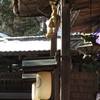 神峯山寺－６