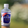 我が血と成れ