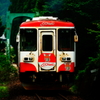 次の駅へ2