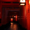不思議空間2