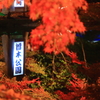 看板の文字が・・・。
