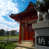 喜久一丸稲荷神社