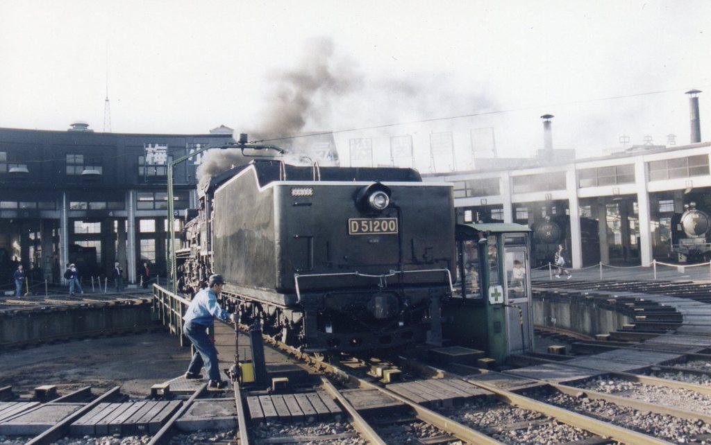 Ｄ51