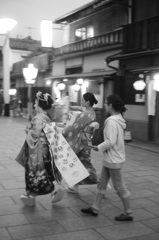 仕度中