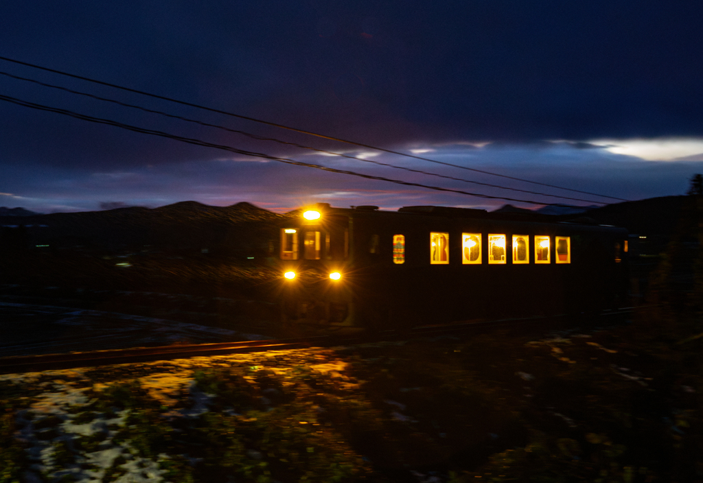 first train