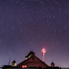 Star trajectory