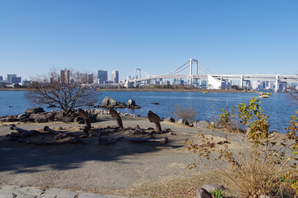 Rainbow Bridge