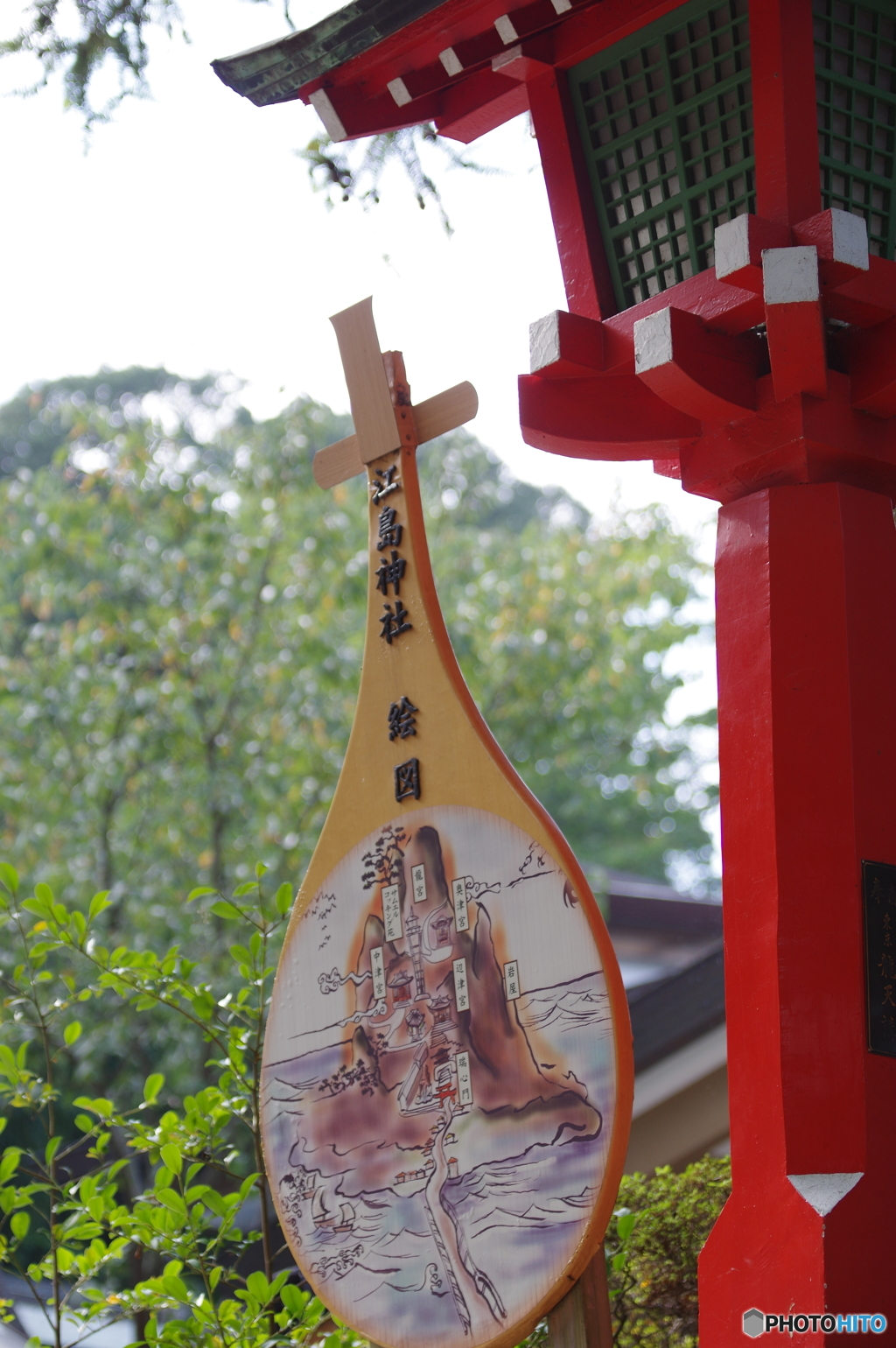 江島神社