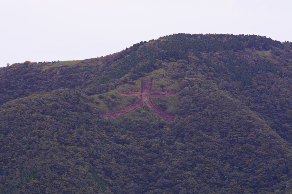 箱根　明星岳　大文字焼き