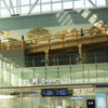羽田国際空港　内部