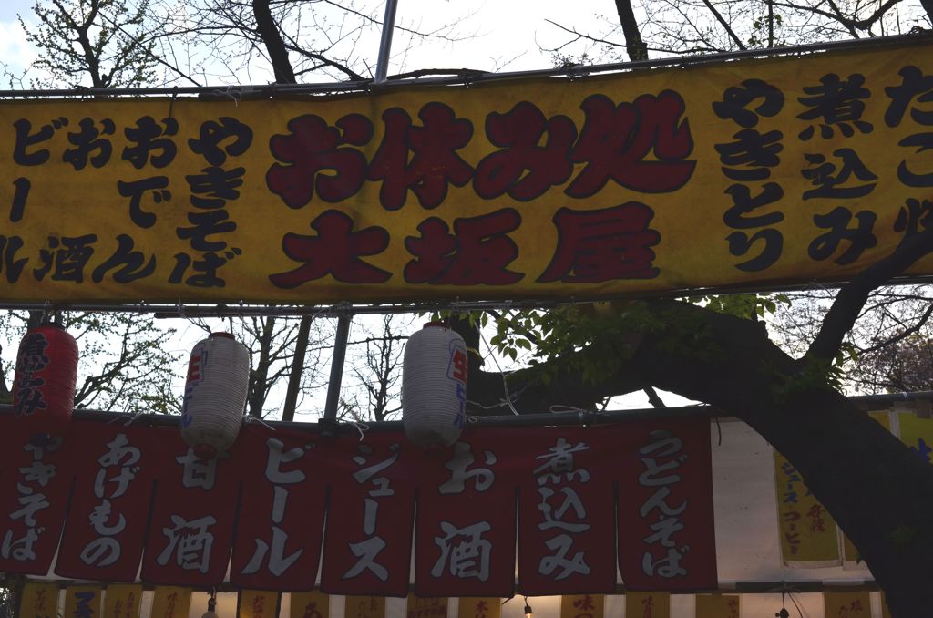 靖国神社