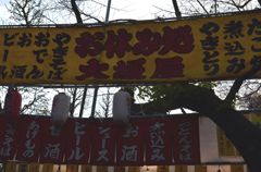 靖国神社