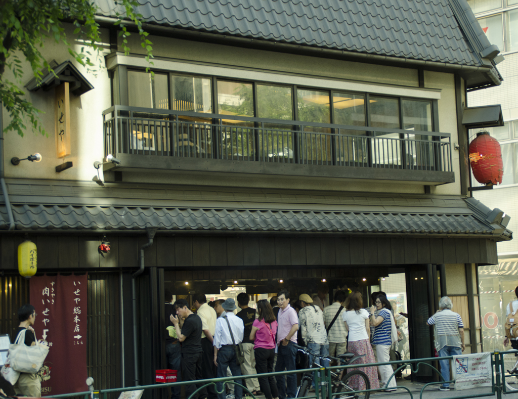 いせや本店
