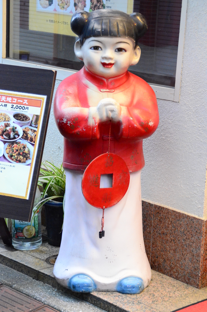 横浜中華街