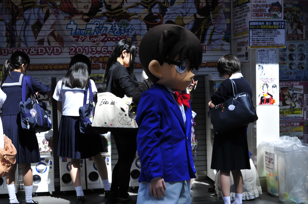 コナン