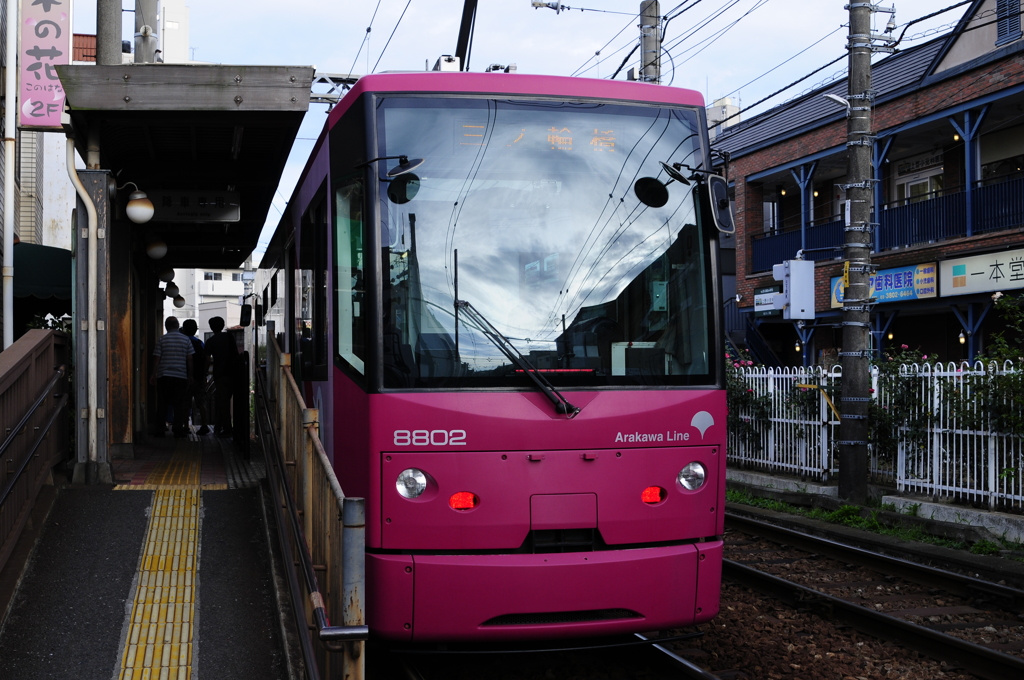 都電荒川線２